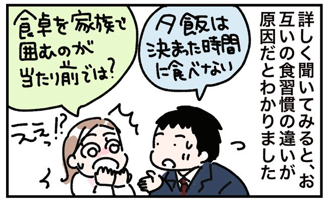 夫「今日夕飯いらない」妻「え！？」→頻繁に夕飯いらないメールをする夫の信じられない行動に妻が激怒