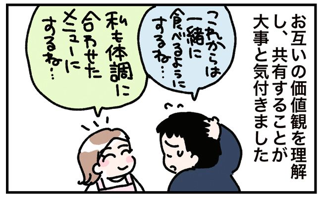 夫「今日夕飯いらない」妻「え！？」→頻繁に夕飯いらないメールをする夫の信じられない行動に妻が激怒