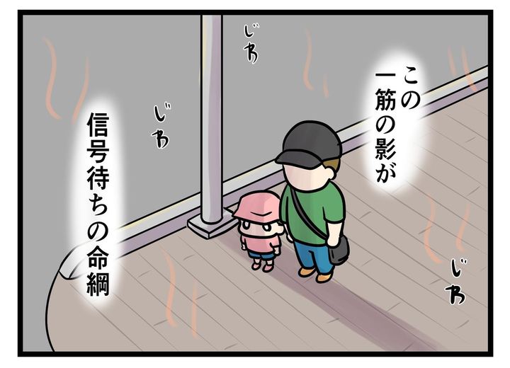 画像4: 助かる