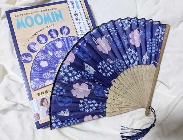 扇子＆収納ケース