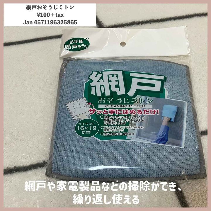 画像4: 出典：Instagram