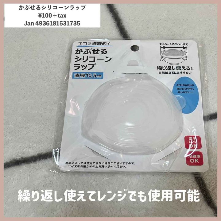 画像3: 出典：Instagram