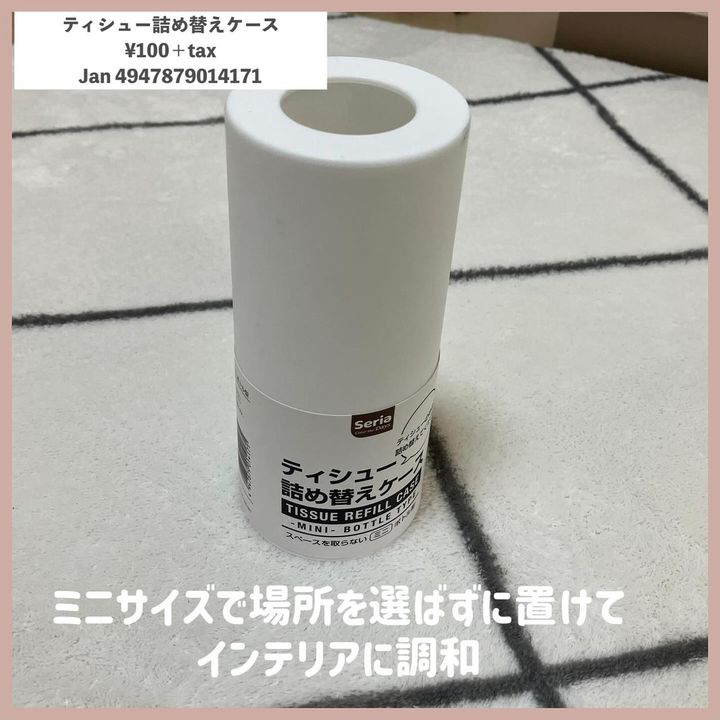 画像2: 出典：Instagram