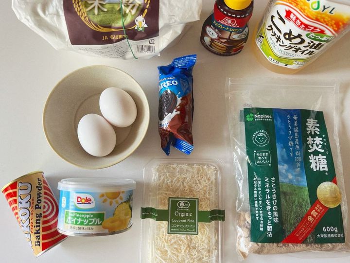 【簡単米粉レシピ】パインとオレオのココナッツチョコの米粉ケーキ【渡辺友美子のコーヒーに合うお菓子のレシピ vol.56 〜レシピで旅するヨーロッパ〜】