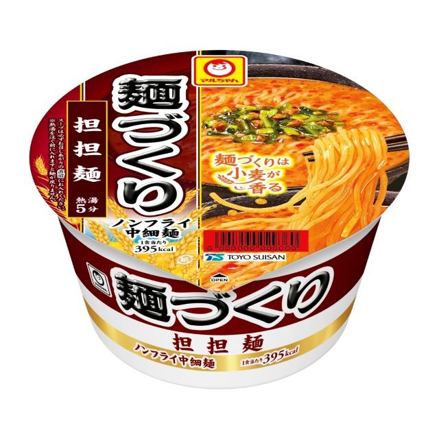 担担麺