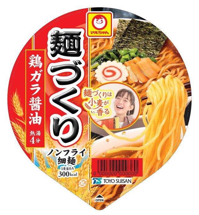 麺づくり 鶏ガラ醤油 期間限定佐藤栞里パッケージ