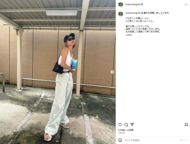 金田久美子、“白タンクトップ姿”を披露！ファンからコメント殺到