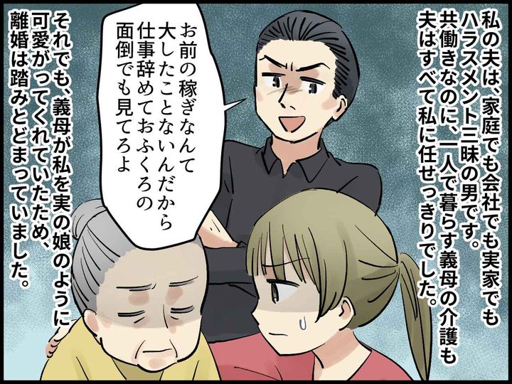 画像1: 忘れられた息子