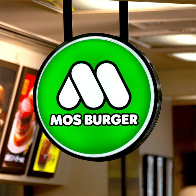 モスバーガーの看板