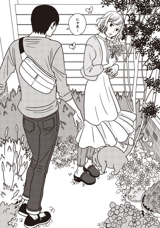 年下男子と年上女性の恋物語 漫画『夕暮れのあなたは、少し首をかしげて』