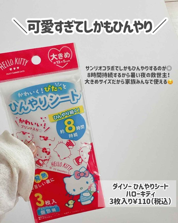 画像2: 出典：Instagram