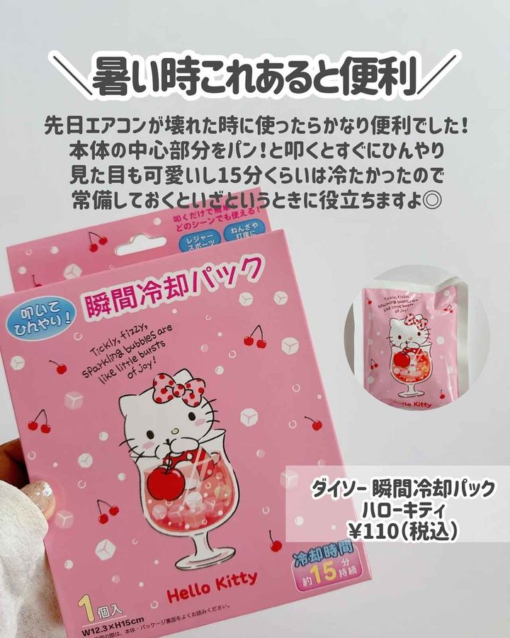 画像1: 出典：Instagram