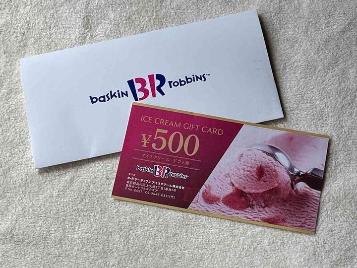 サーティワンアイスクリームギフト券　１万円分　送料無料 サーティワンアイスクリーム1,000円ギフト券 - サーティワン アイス