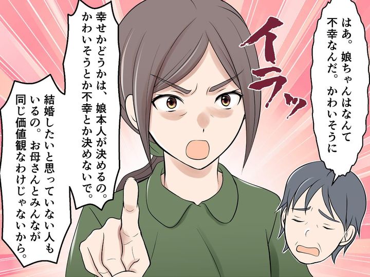 画像3: 古い価値観の母親