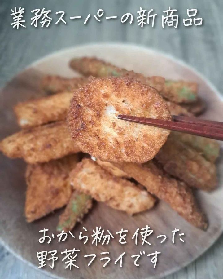 画像3: 出典：Instagram