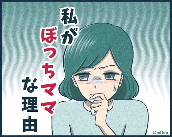 夫がうらやましい9