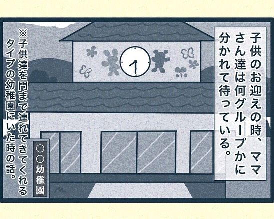 夫がうらやましい10