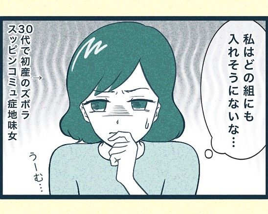 夫がうらやましい14