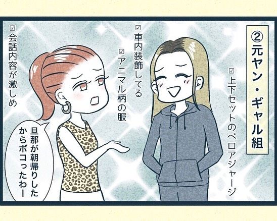 夫がうらやましい12