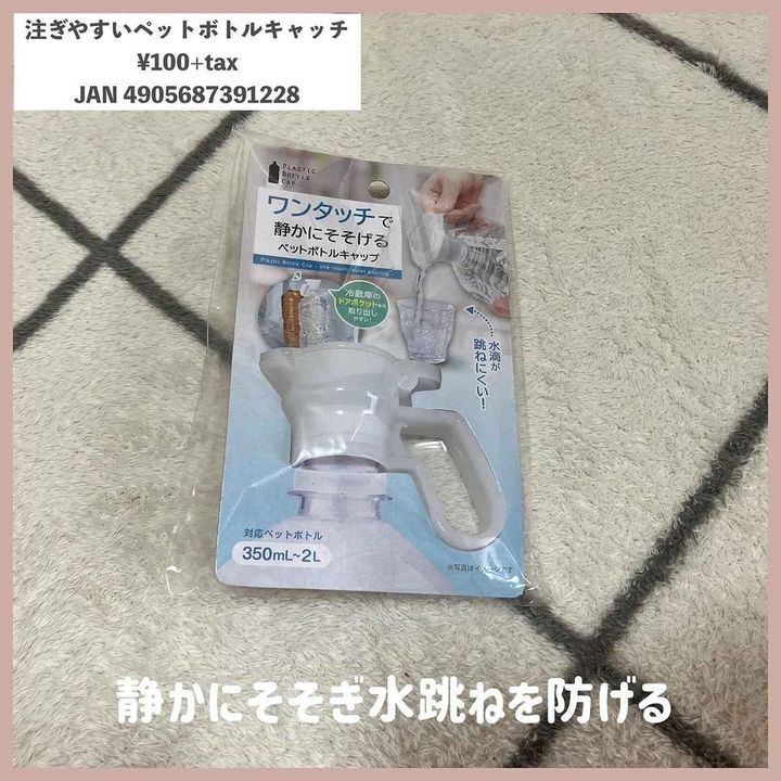 画像3: 出典：Instagram