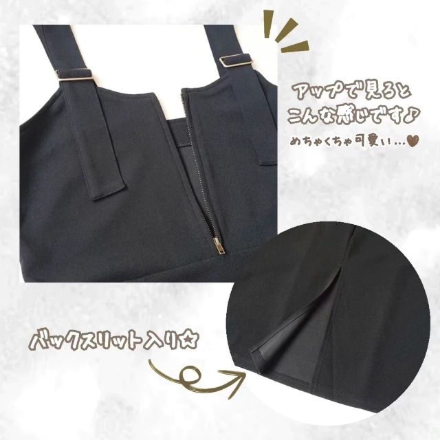 カタベルトJSKのディテール