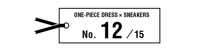 レトロで愛らしい丸襟のワンピースを黒のスニーカーでカジュアルダウンするデイリースタイル【マイスタンダードブック】
