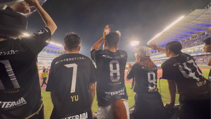 「共に闘うとは？」FC町田ゼルビアVSジュビロ磐田観戦記