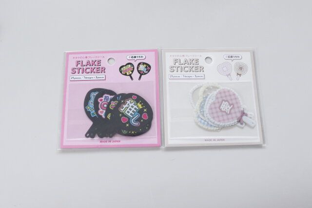 セリア クリアフレークシールオタクの心情うちわ パッケージ