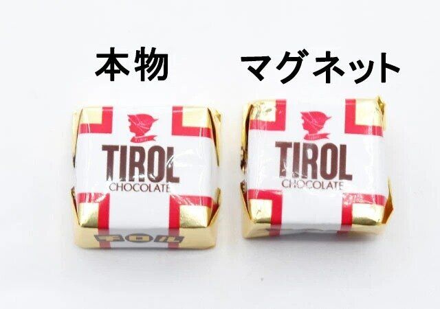 ダイソー マグネットタイル（正方形） チロルチョコ 比較