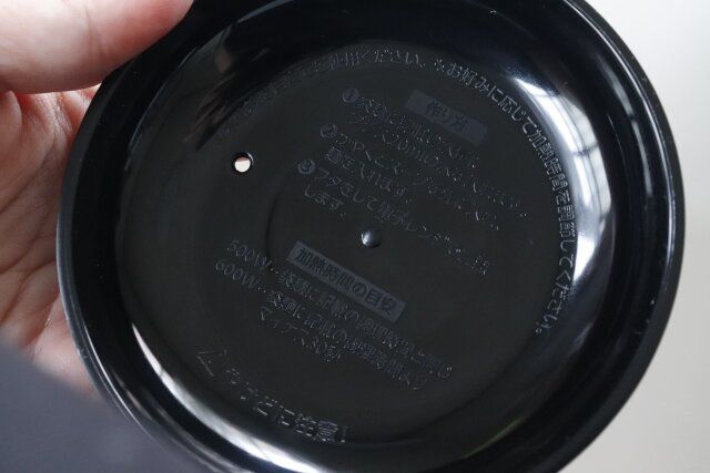 ダイソー 電子レンジ調理器ミニラーメン フタ