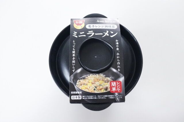 ダイソー 電子レンジ調理器ミニラーメン パッケージ