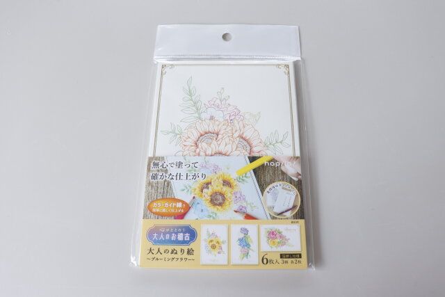 ダイソー 大人のぬり絵～ブルーミングフラワー～ パッケージ