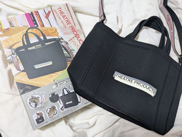 THEATREPRODUCTSOFFICIALBOOK