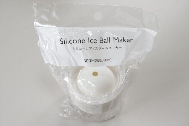 スリーピーアイスボールメーカーレビューシリコーン