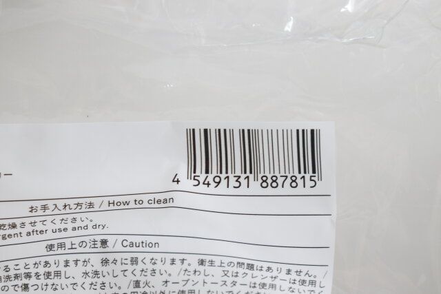 スリーピーアイスボールメーカーレビューJAN