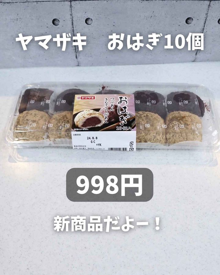 画像3: 出典：Instagram