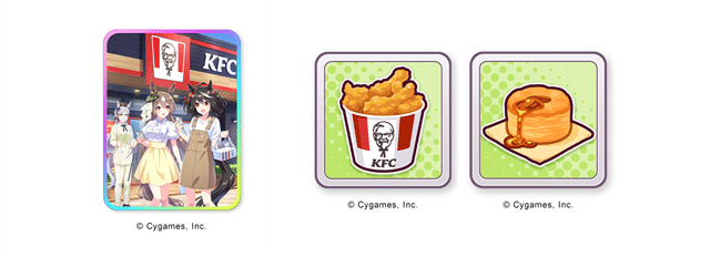 左から「限定サポートカード」イメージ「回復アイテム」イメージ
