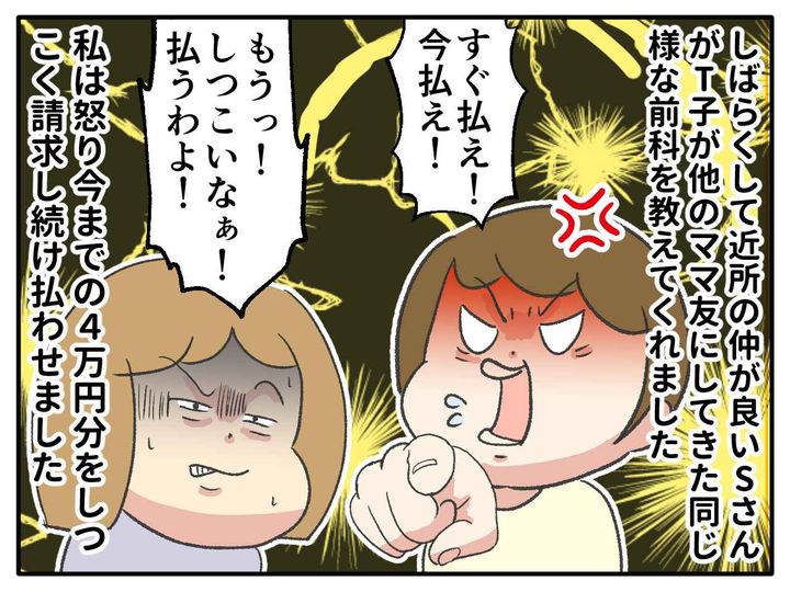 画像3: もはやいい加減な金銭感覚ではすまされない……