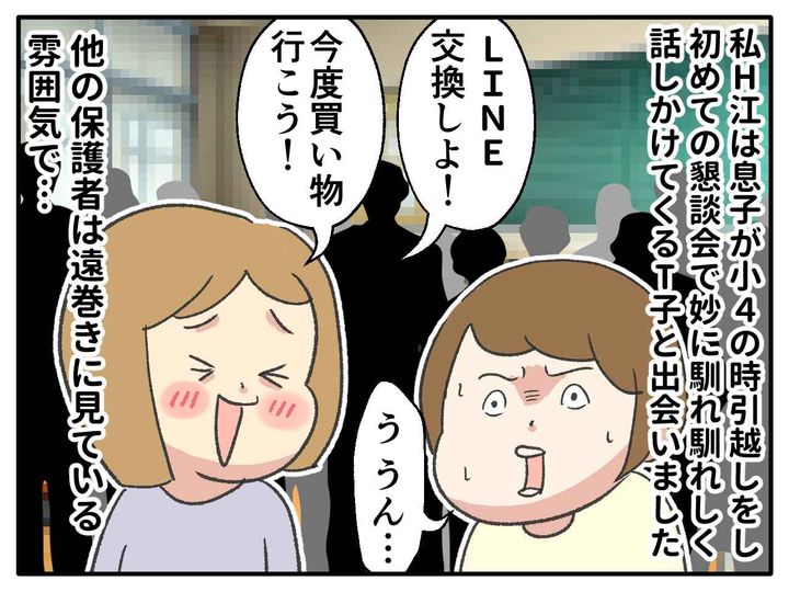 画像1: もはやいい加減な金銭感覚ではすまされない……