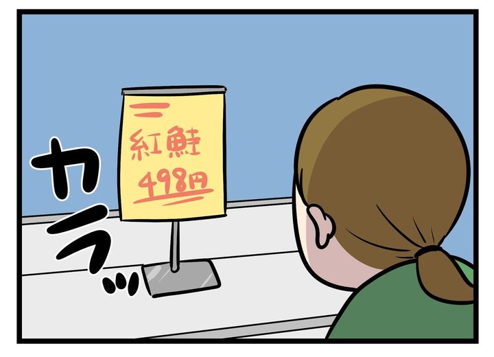 画像2: 安い……とかそれ以前に