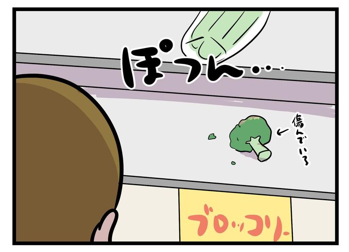 画像3: 安い……とかそれ以前に