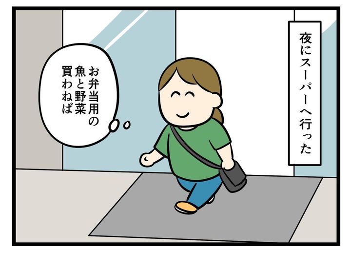 画像1: 安い……とかそれ以前に