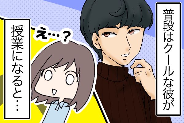 女ひとりカナダ暮らし[#6]