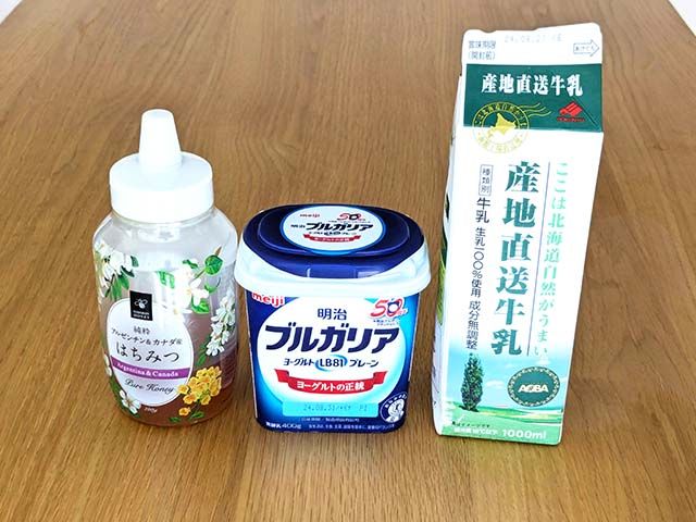 「ブルガリア ヨーグルト」で作るアイスの材料牛乳・ハチミツ・ブルガリアヨーグルトがテーブルに並んでいる様子