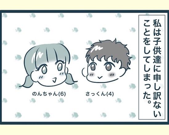 息子よスマン10