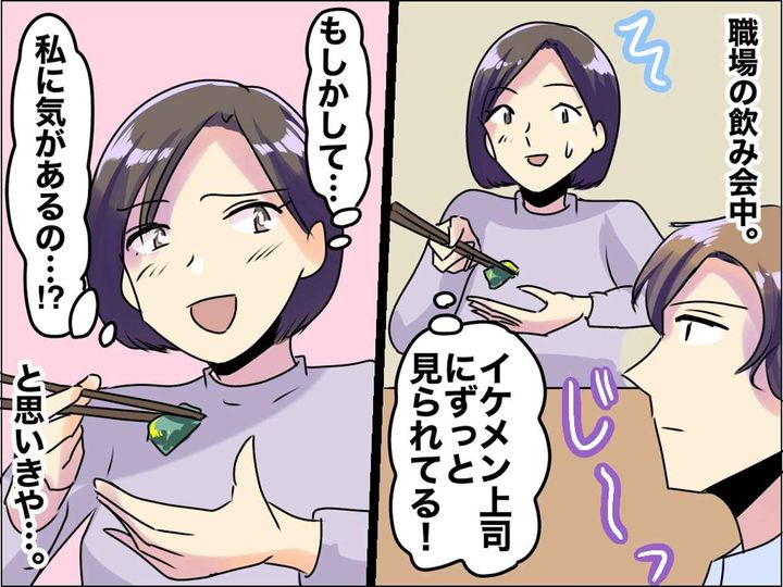 画像: 「上品に見えると思ってやっていた」意外と知らない人が多いかも！？ 実はその食べ方マナー違反です！