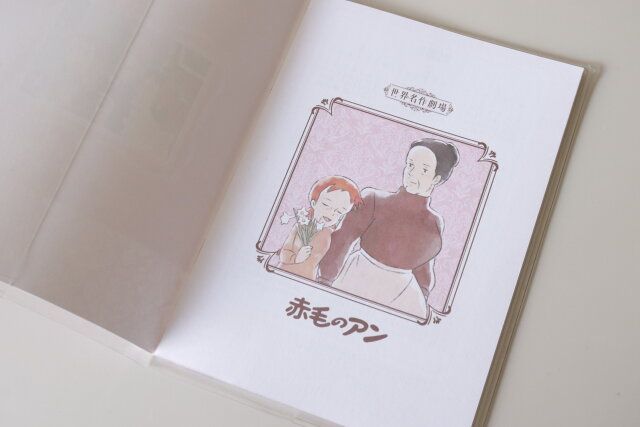 セリア 世界名作劇場A6ダイアリー 赤毛のアン