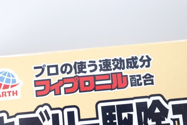 ダイソー アースゴキブリダンゴFC-14a パッケージ 成分