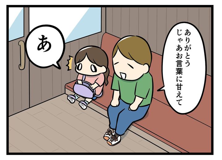 画像2: お金だす！