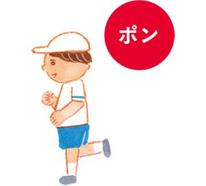 運動会の練習に！ どんな子でも速く走れる「ポン・ピュン走法」【かけっこが速くなる魔法のレッスン・1】の画像2